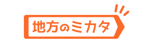 chihounomikata_logo